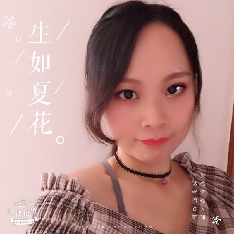 夏沫的第一张照片--金门相亲网