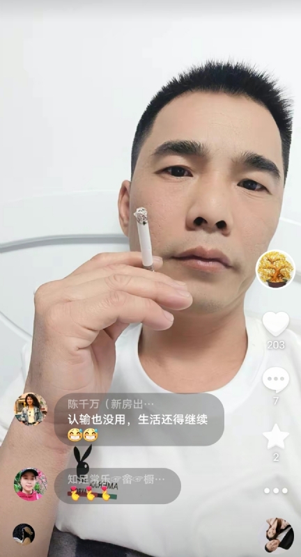 天意MO的第一张照片--金门相亲网